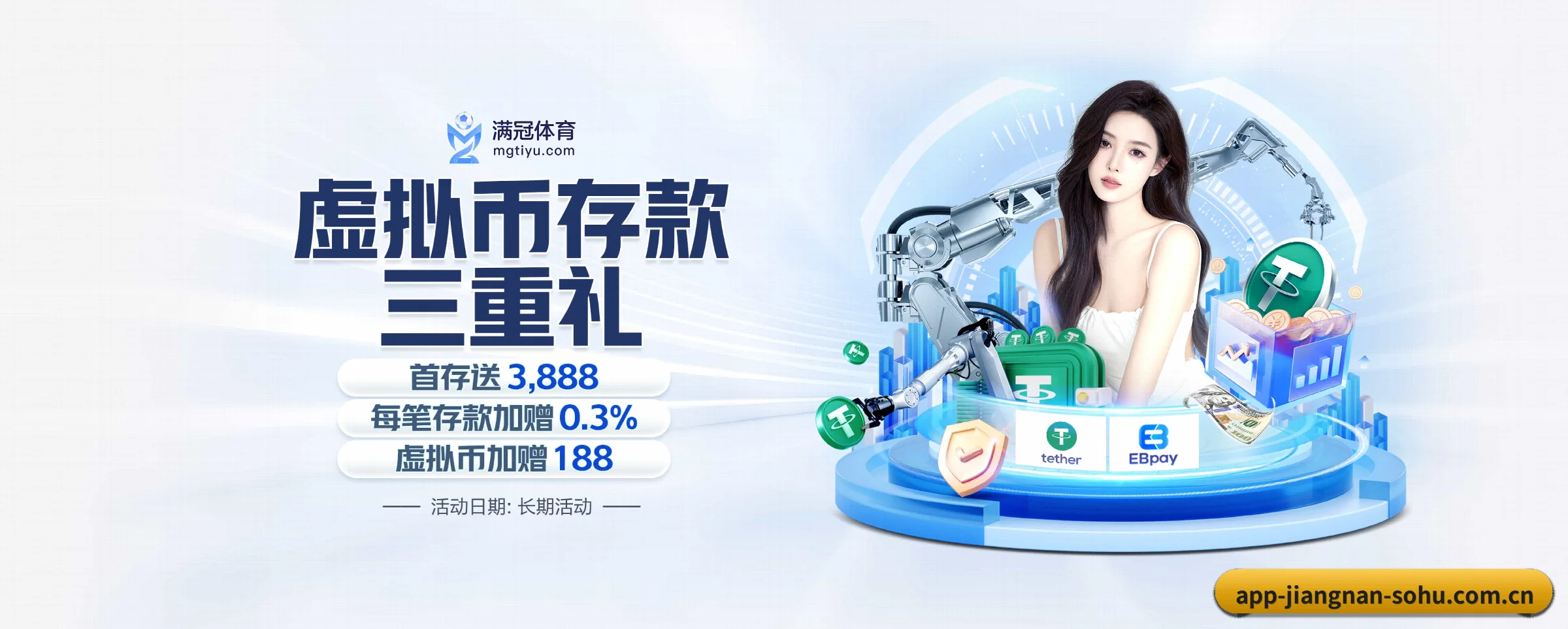江南体育五大核心频道，全面承载赛事直播与即时比分