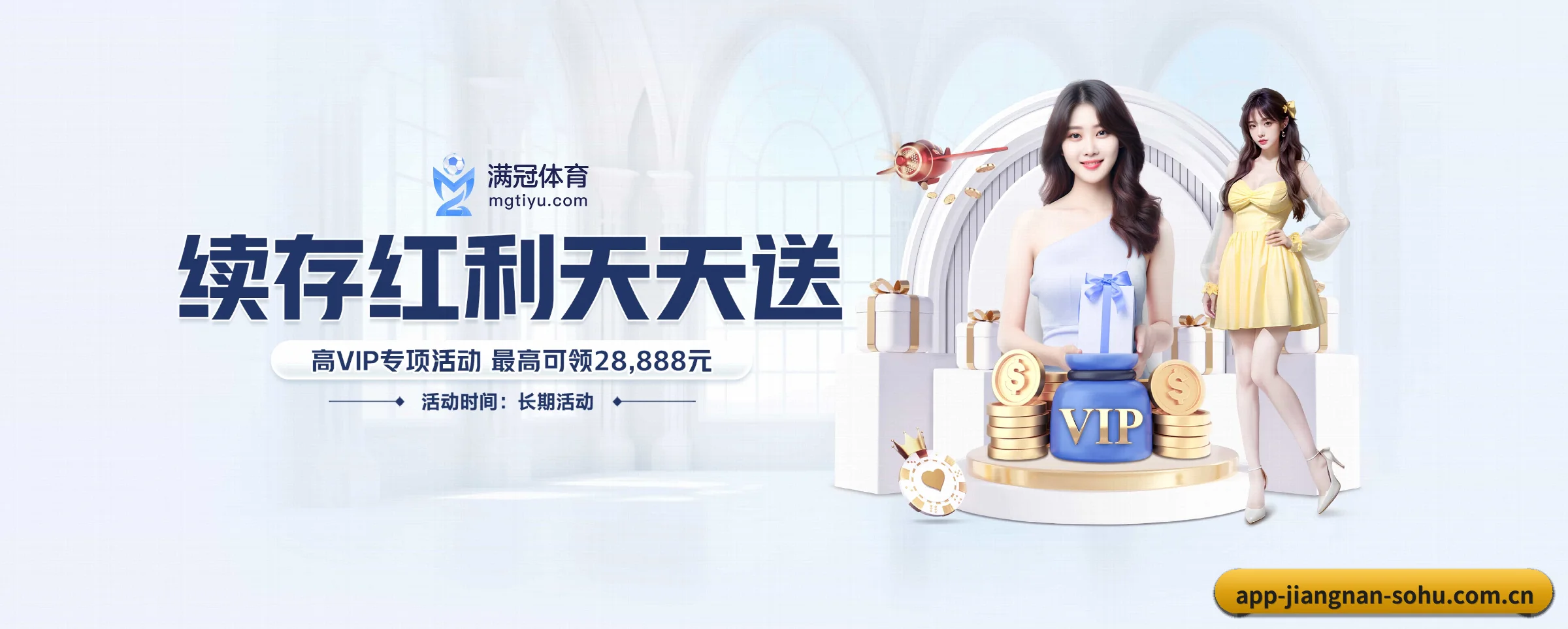 业务扩张